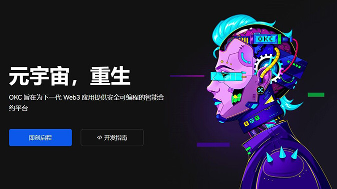 指数价格加权机制